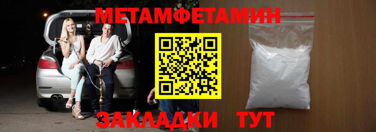 АМФЕТАМИН  Amphetamine VHQ  Вход с VPN  Полевской 