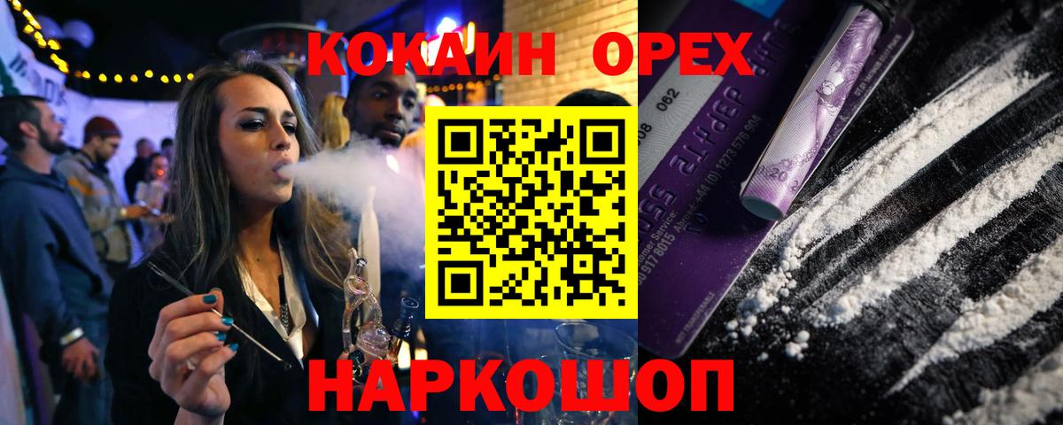 Полевской  Кокаин VHQ  Вход с VPN  КОКАИН 98% 