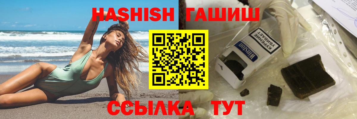 Полевской  Гашиш убойный  ГАШИШ гарик  Вход с VPN 