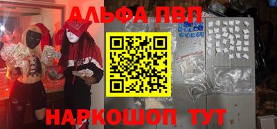 гидра Владивосток