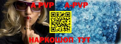 a pvp Владимир