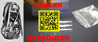 гидра Владивосток