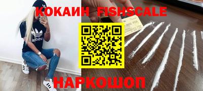 гидра Владивосток