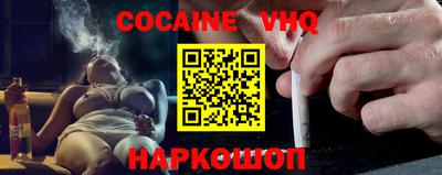 гидра Владивосток