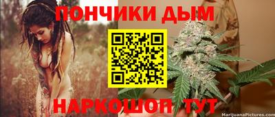гидра Владивосток