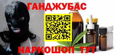 гидра Владивосток