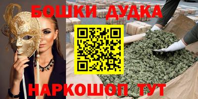гидра Владивосток