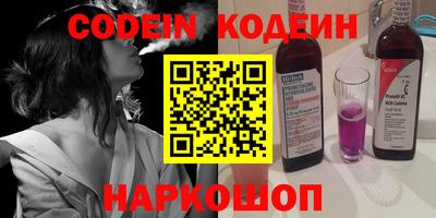 гидра Владивосток