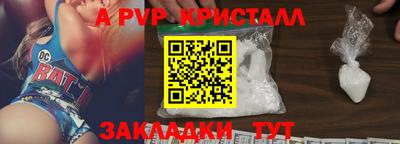 гидра Владивосток