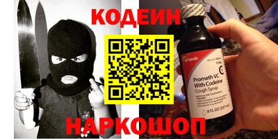 гидра Владивосток