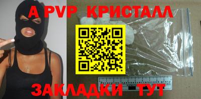 гидра Владивосток