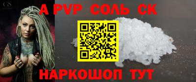 a pvp Владимир