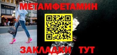 гидра Владивосток