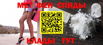 гидра Владивосток