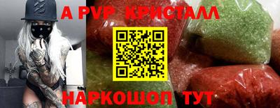 герыч Владикавказ