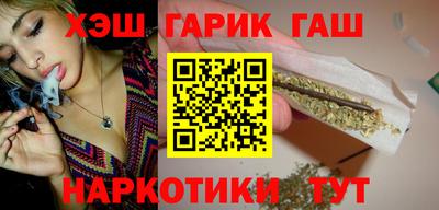 гидра Владивосток