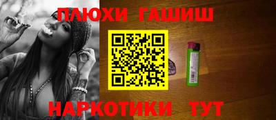гашик Вязники