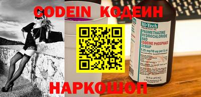 гидра Владивосток