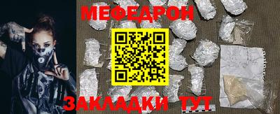 герыч Владикавказ