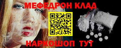 гидра Владивосток