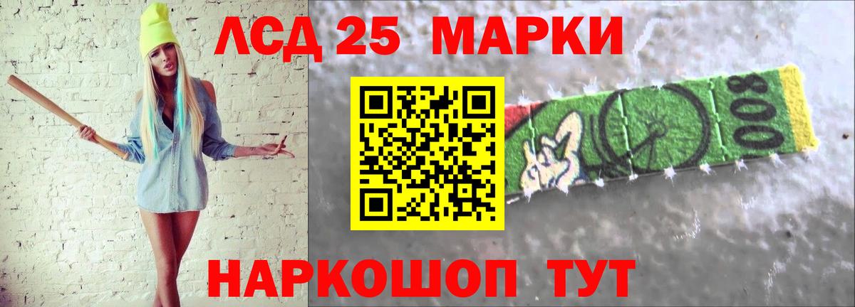 LSD-25 экстази  LSD-25 экстази ecstasy  Вход с VPN  LSD-25 экстази кислота  Полевской 