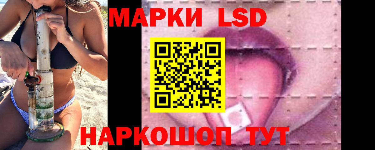 Лсд 25 экстази кислота Полевской