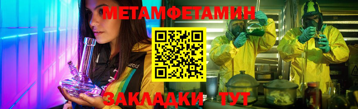 Первитин витя Полевской