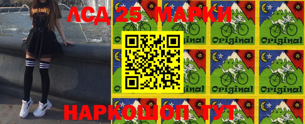 Наркотические марки 1,8мг  Вход с VPN  Полевской  Наркотические марки 1,8мг 